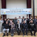 군포시청소년수련원
