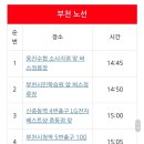 수협 상동지점 이미지