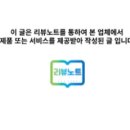 초지초등학교 앞 이미지