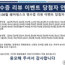 쉐어데스크 부천송내점 이미지