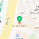 인쌩맥주 구리갈매점 이미지