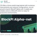 ALPHA.net(알파넷) 이미지