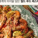 패스타임(이랜드월드) 이미지