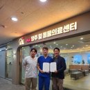 24시 양주 힐 동물의료센터 이미지