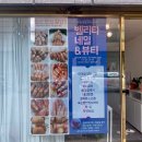 벨리타네일 - 의정부시 행복로 19 | 대구 두류동 : 속눈썹 펌 자연스러운 벨리타샵 후기썰풉니다. ( 네일 속눈썹 왁싱 토탈샵 )