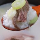 3대곰탕 이미지