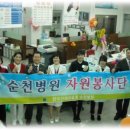 순천제일병원 이미지