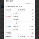 에스엔씨 이미지