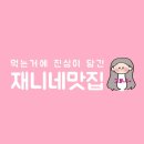사랑해꽃돼지 이미지
