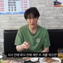 “탄수화물은 먹는 족족 찌지만…” 10kg 감량 성시경, 미식가가 선택한 반전의 다이어트식