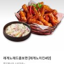 불새닭발 이미지