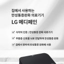 누가의료기 사상덕포점 이미지