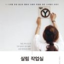 그녀들의작업실 이미지