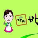 구이구이김 중부매일