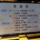 빡당구장