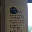 마이담 이미지