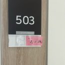 태릉마이크로의원 이미지