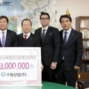 (주)수림산업 전북도민일보