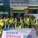 드림저축은행 이미지