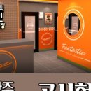 판타스틱코인노래연습장광주신현점 이미지