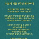 수학은원래재밌다학원