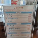 달토끼짬뽕용이점