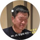 완주JC(완주) | 일본라이딩, 시코쿠 JC원정대후기#03(-TheEnd,25.04)