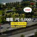 우석공인중개사사무소 이미지