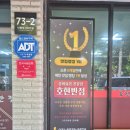 호현 | 서정동맛집 배민1위 호현반점 탕수육 짬뽕 후기
