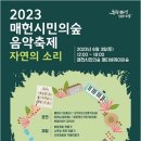 매헌 이미지