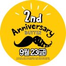버터집
