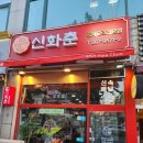 수원-0571 이미지