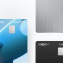 와우경품 이미지