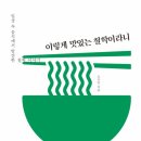 대구광역시립동부도서관 이미지