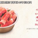 등마을식당 이미지