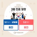 새빛치과의원 네이버블로그