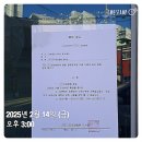 부산북부고용노동지청(15038) | [업무 일상] 폐업한 요양병원에서 임금 체불된 노동자들, '간이대지급금' 신청 대리 후기 / 부산노무사