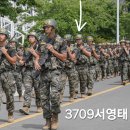 1330기 4주차 훈련 보물찾기 교번아는 아들들 제가 찾은 보물 찾아 가세요 이미지