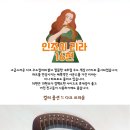 리라하프 이미지