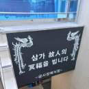 아시아드사진관