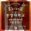한양음악학원 이미지