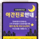 비앤이치과의원 이미지