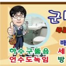 오뚜기체육사 이미지