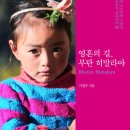 부탄플러스