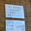 서가왕칼국수 이미지