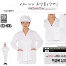 제일환경사회적협동조합 이미지