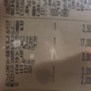 비에이치씨치킨두정2호점 이미지