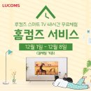 호성전자