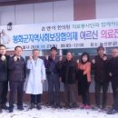 손앤이한의원 이미지