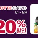 이마트위드미 이미지